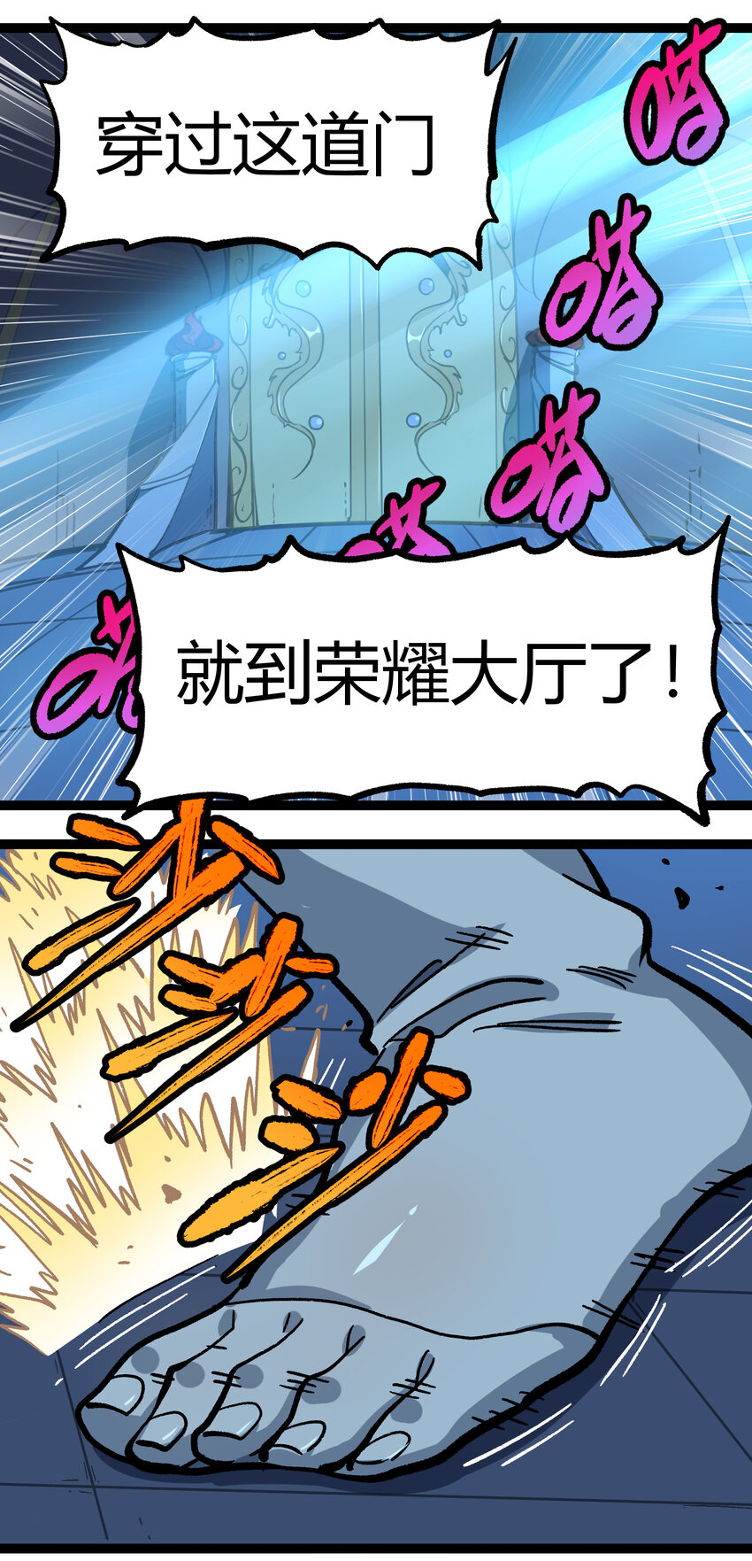 013 绝不逃离1