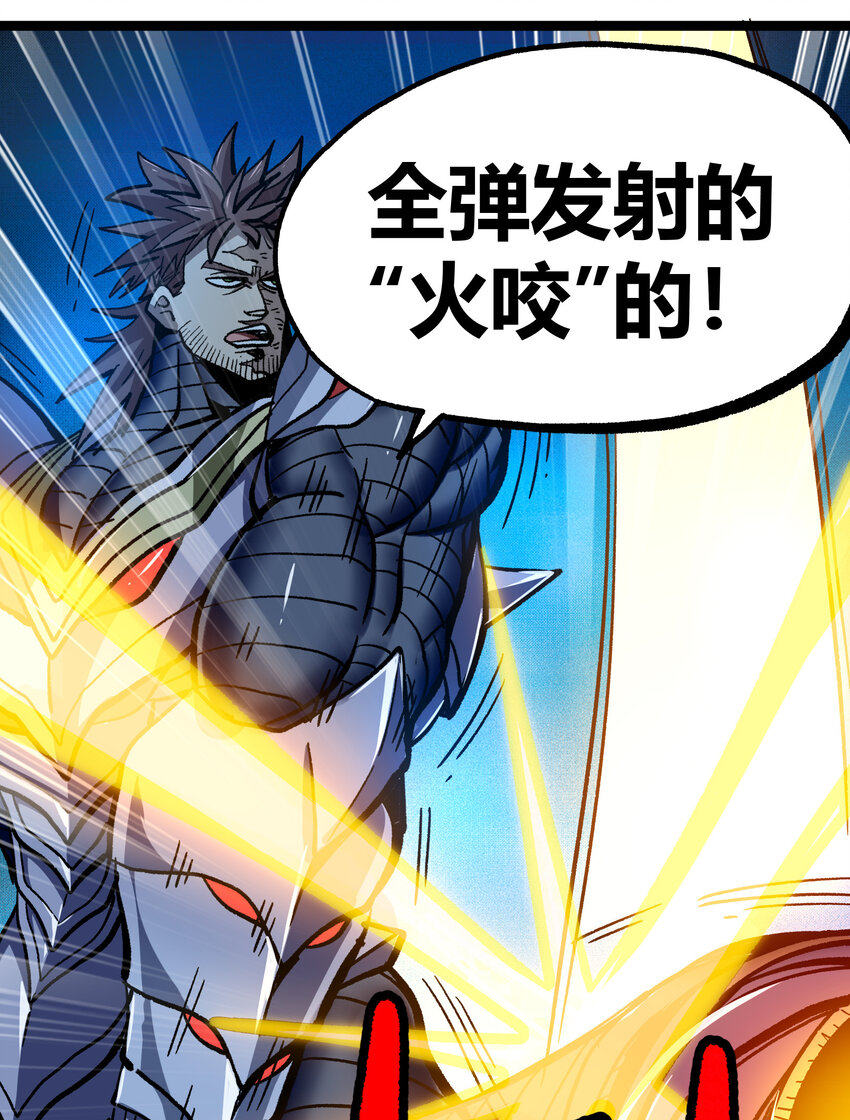 010 手刃逆臣24