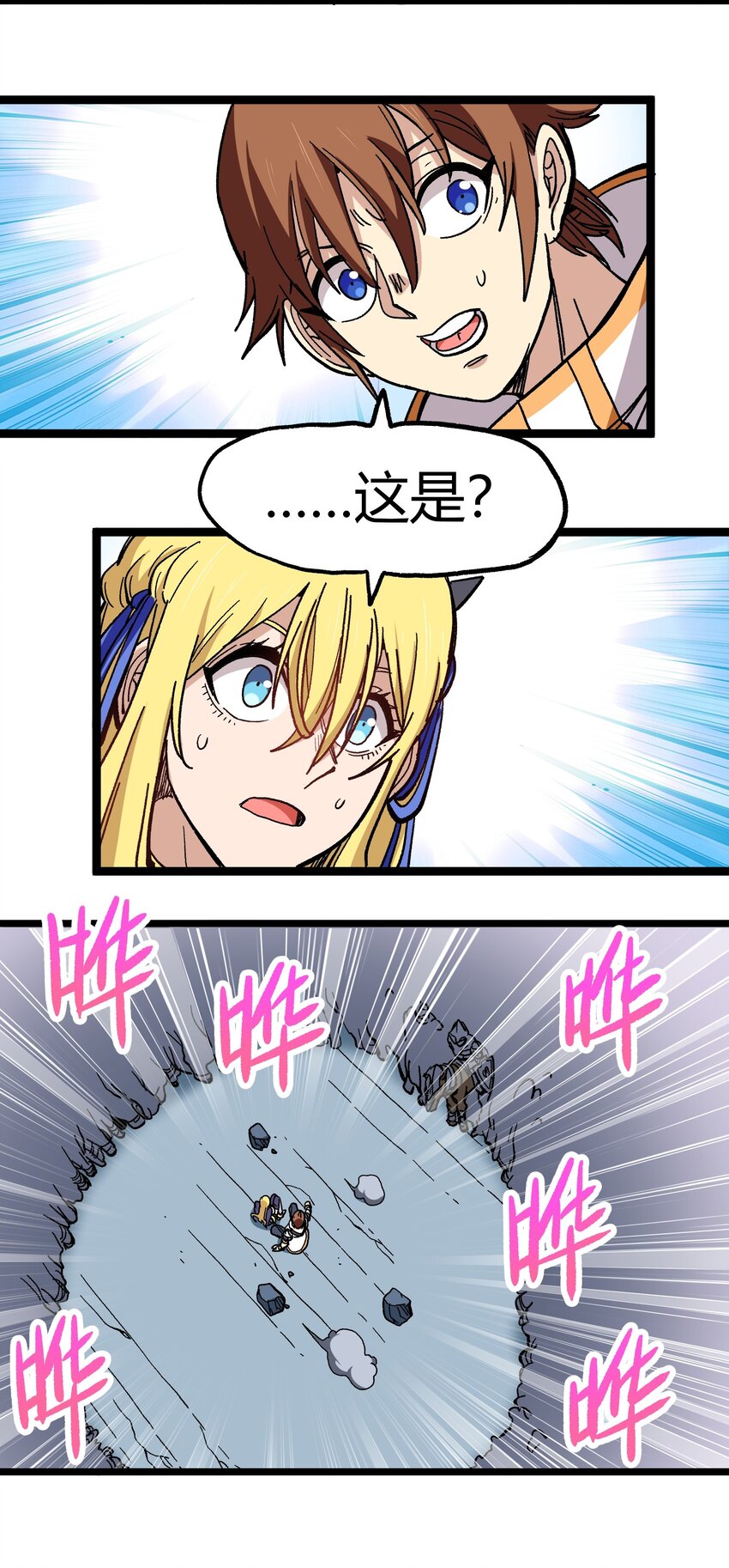 003 帝国玫瑰33