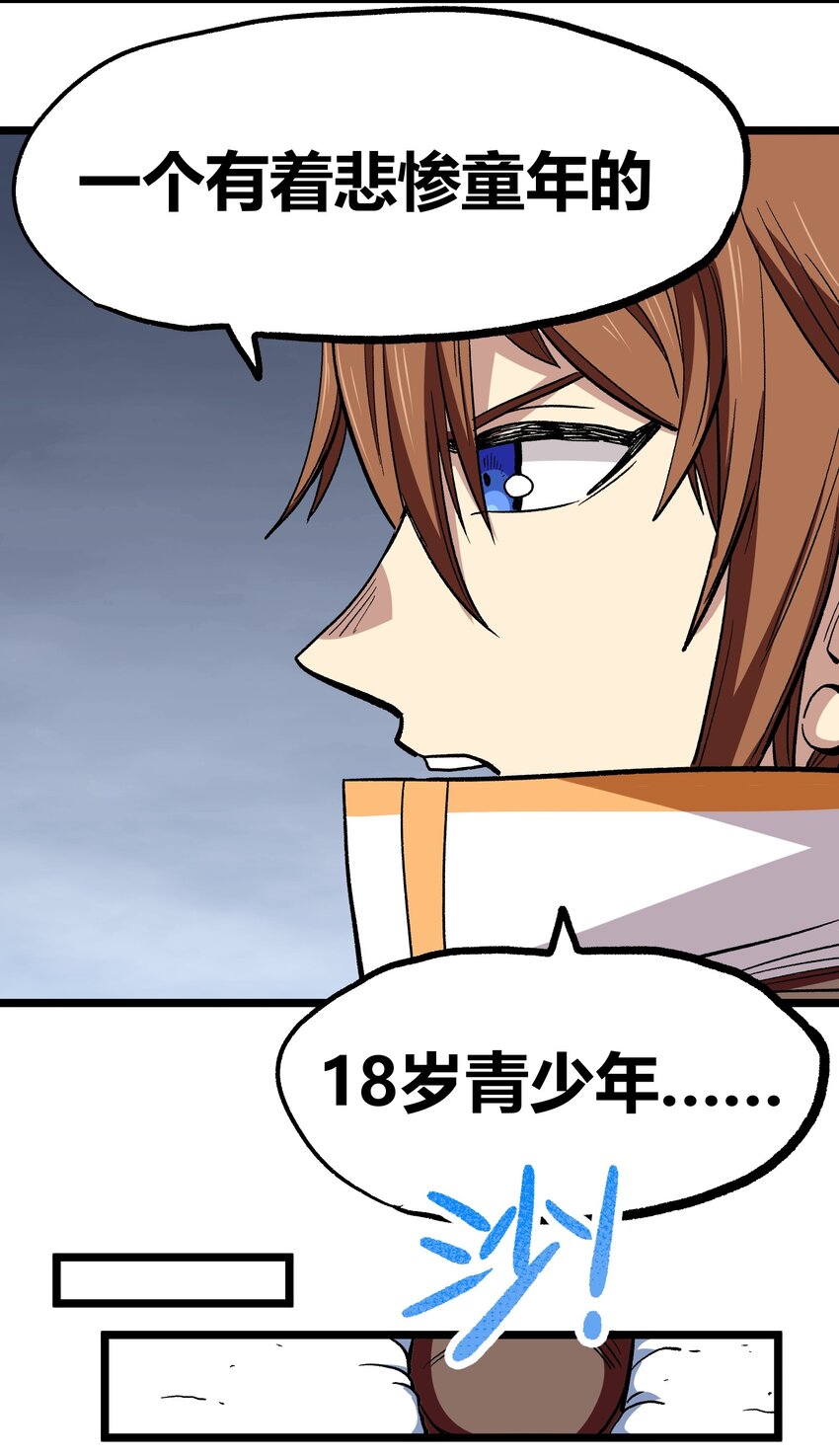 003 帝国玫瑰60