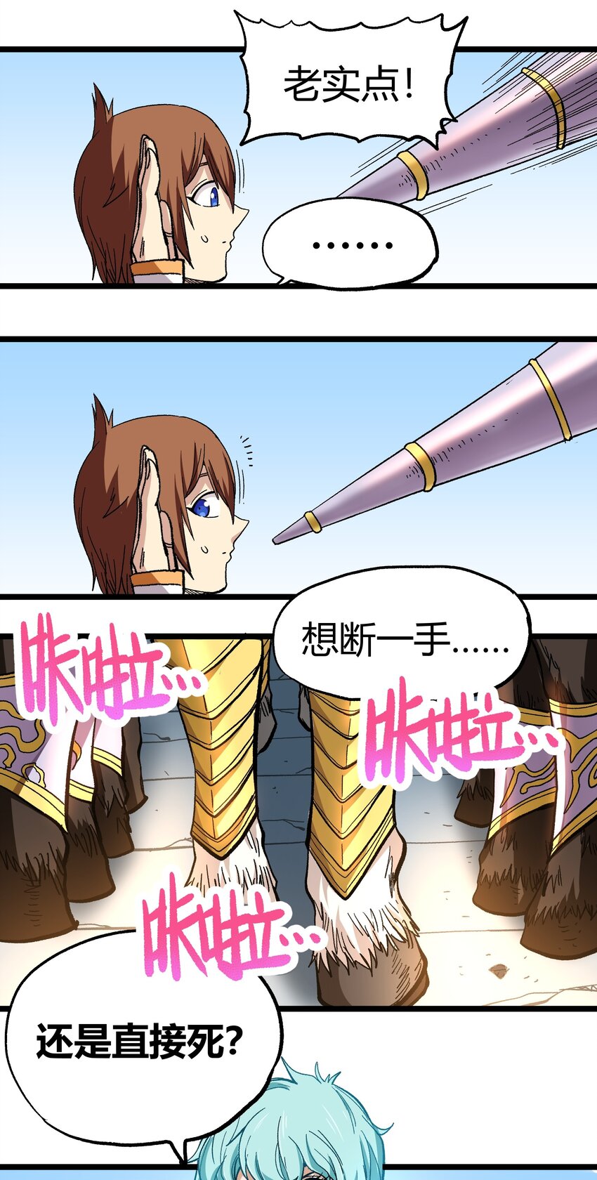 003 帝国玫瑰34