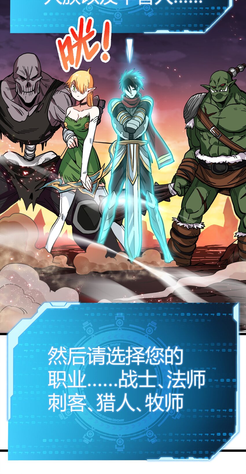 001下 游戏停服下20