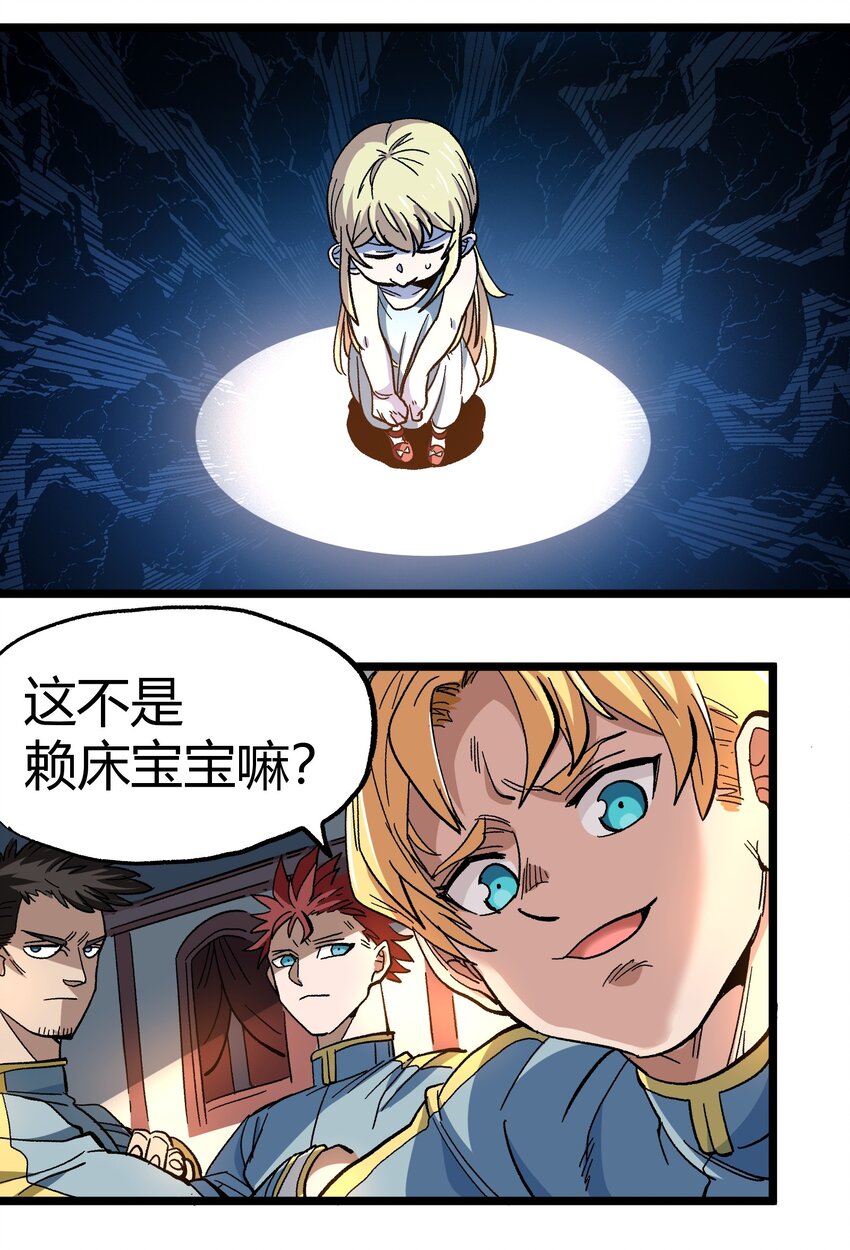 005 你是这样的女皇47
