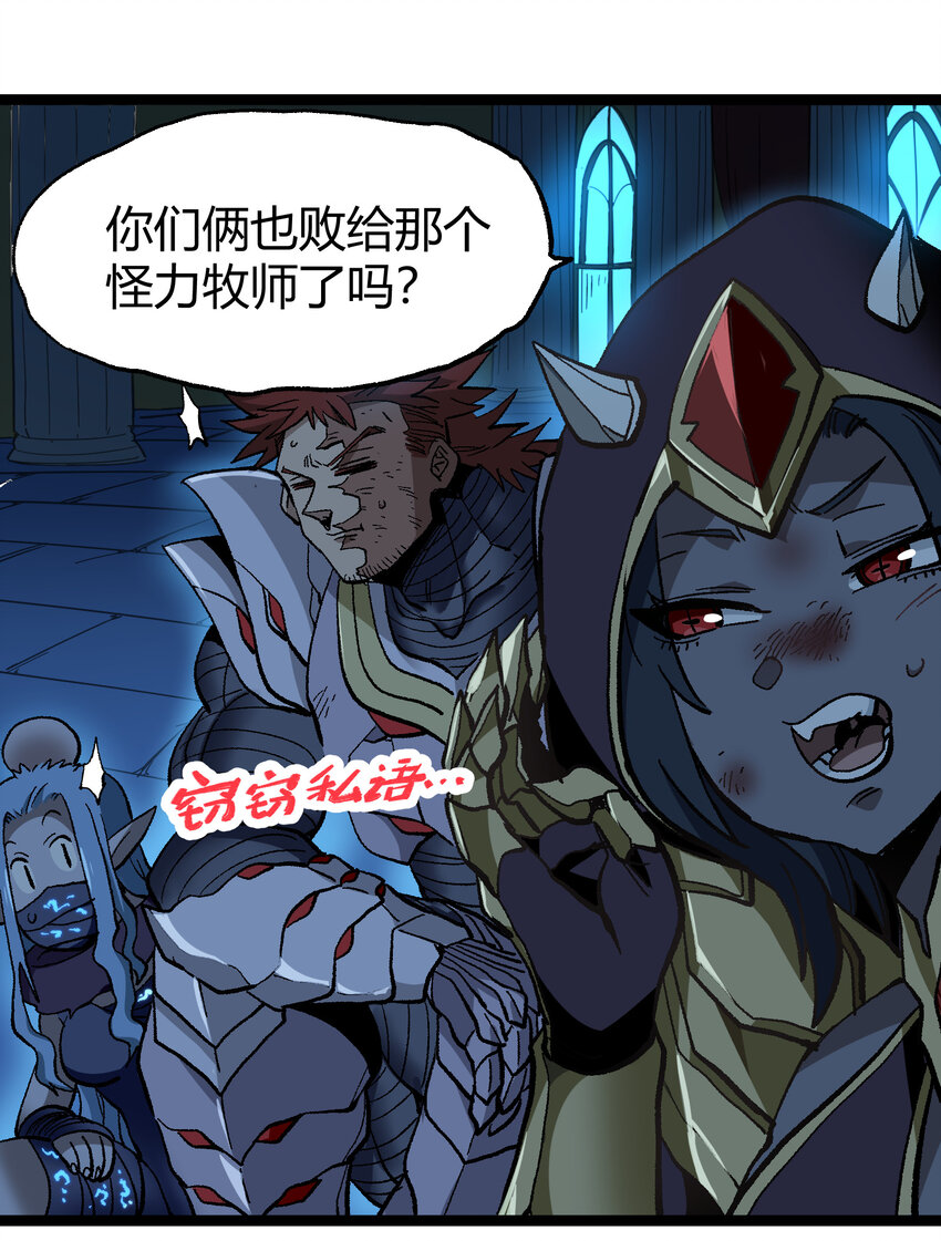 018 乱世的铁与血5