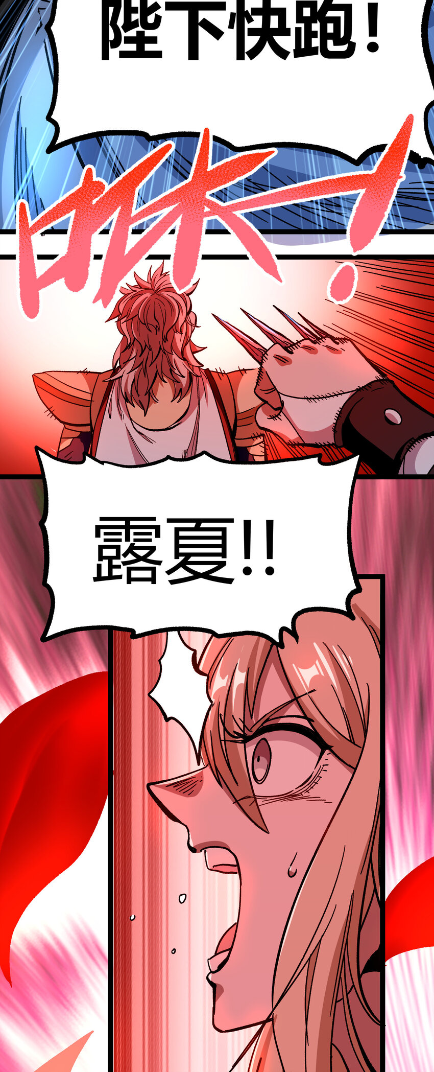 008 莎顿的阴谋56