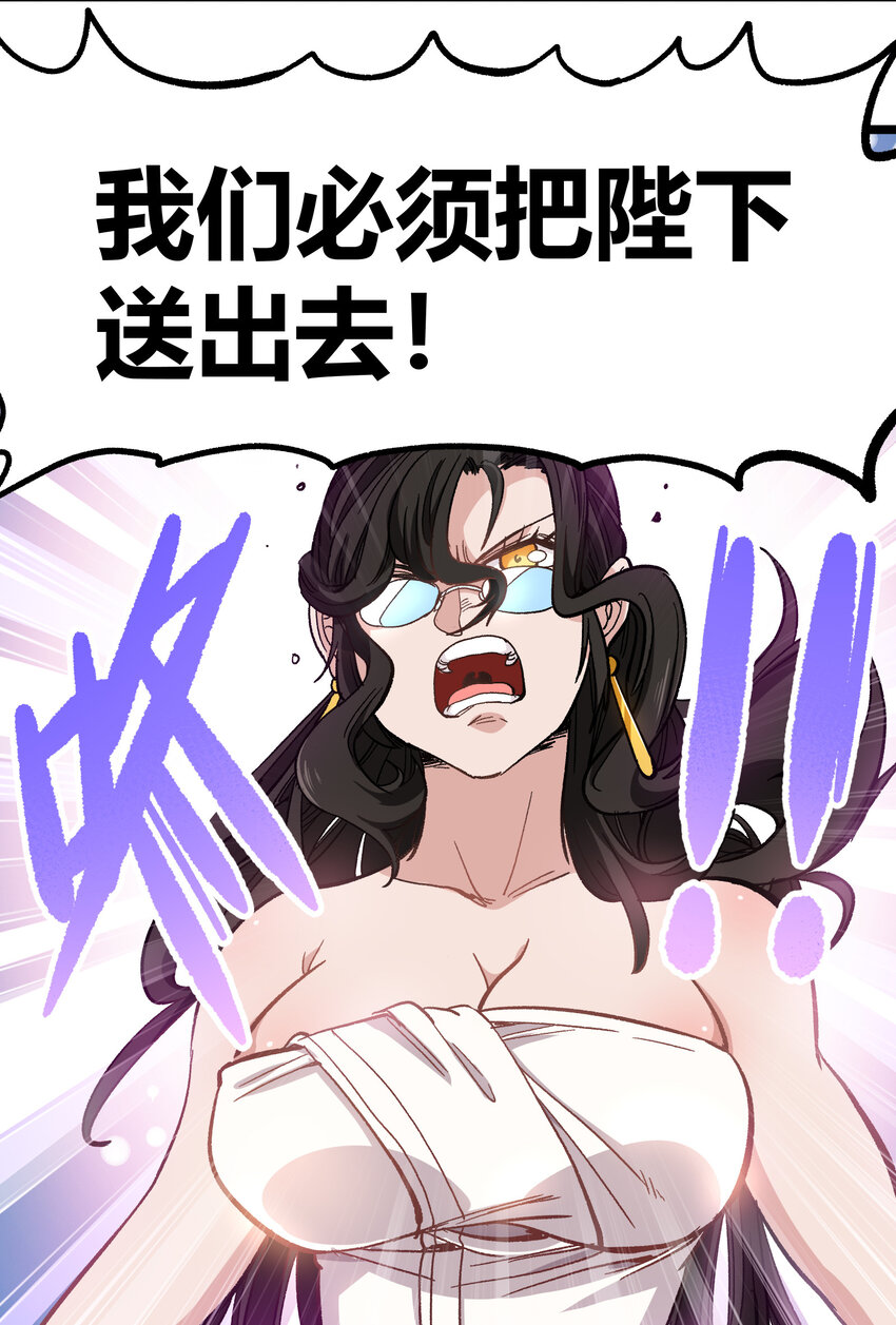 006 高塔的黑玫瑰10