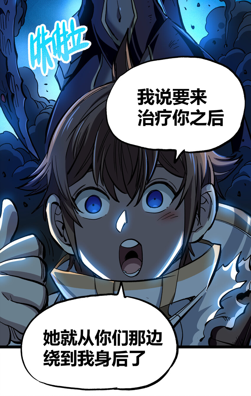 007 黑玫瑰之刺44