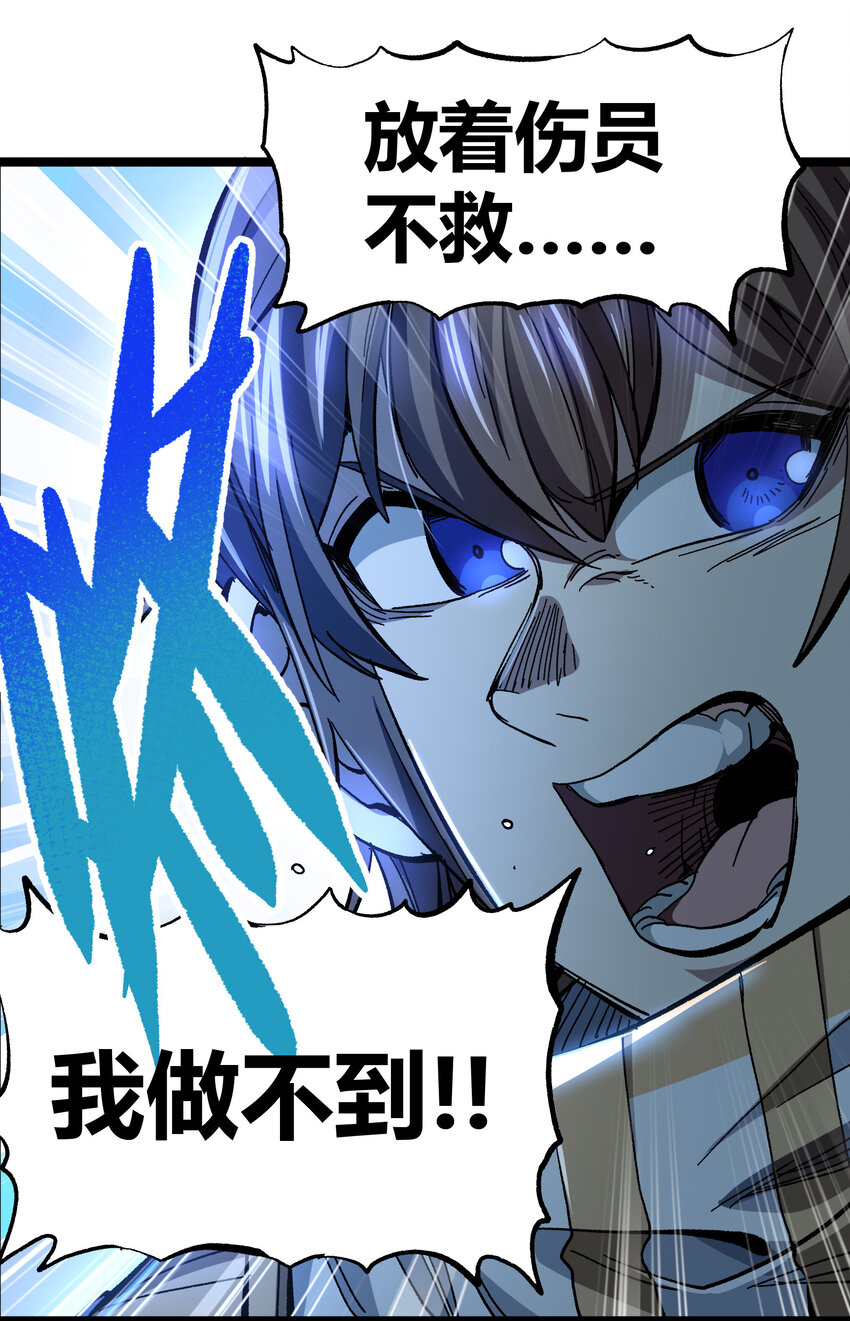 007 黑玫瑰之刺31