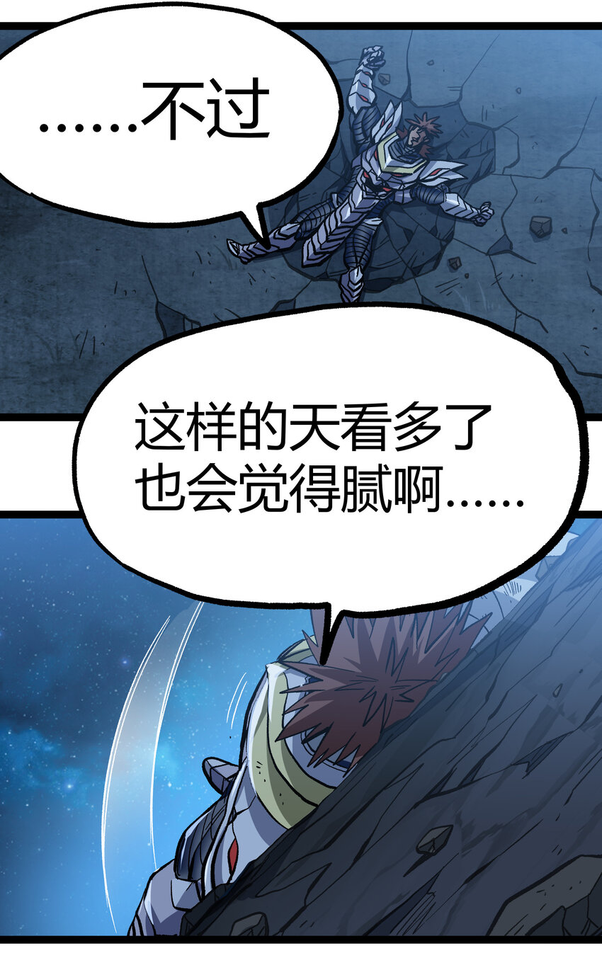 012 曾经的承诺71
