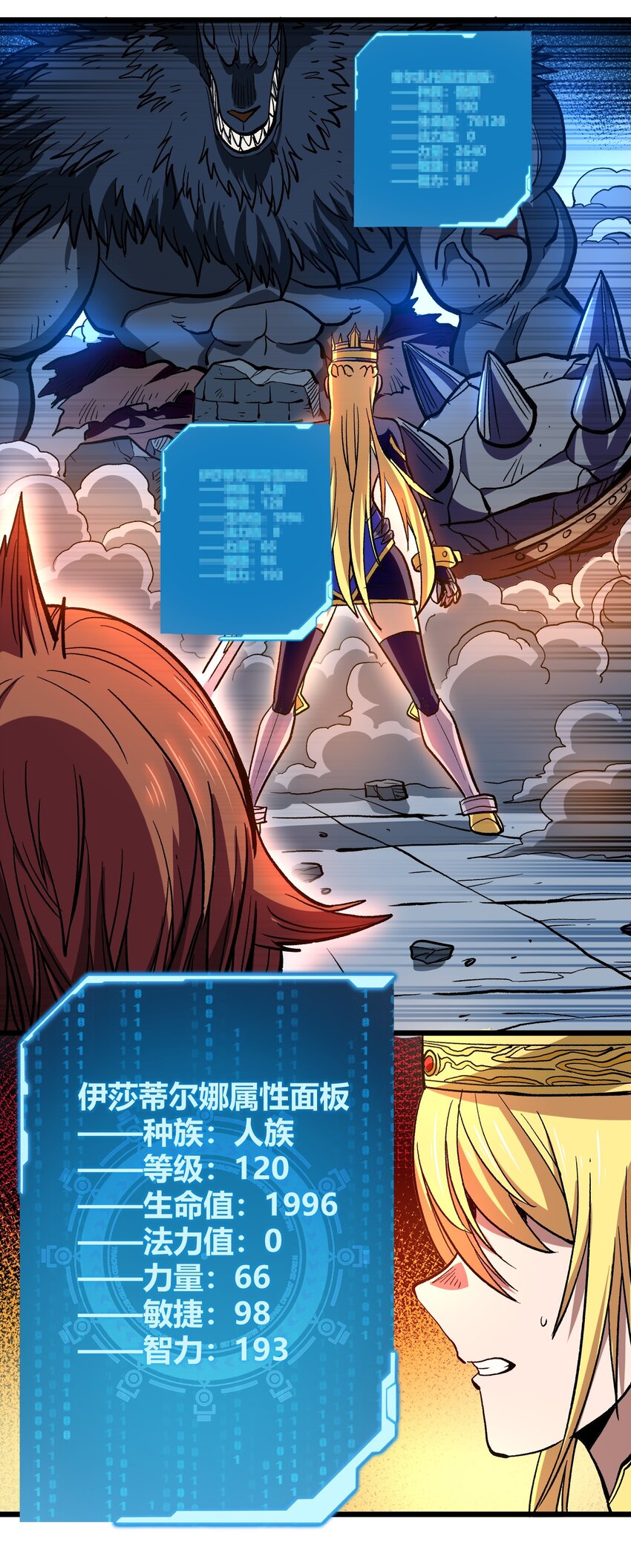 002 我只想做个奶妈39