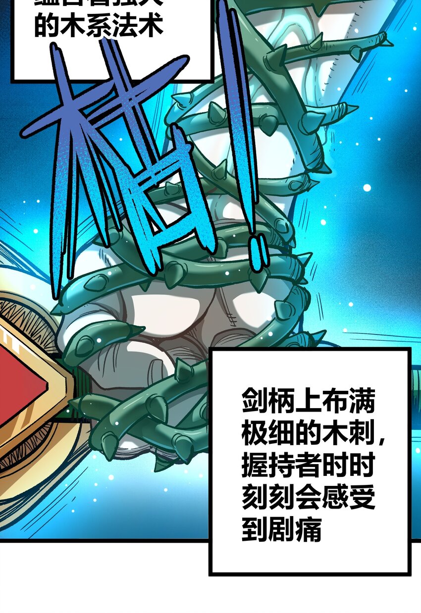 004 普普通通的一击9