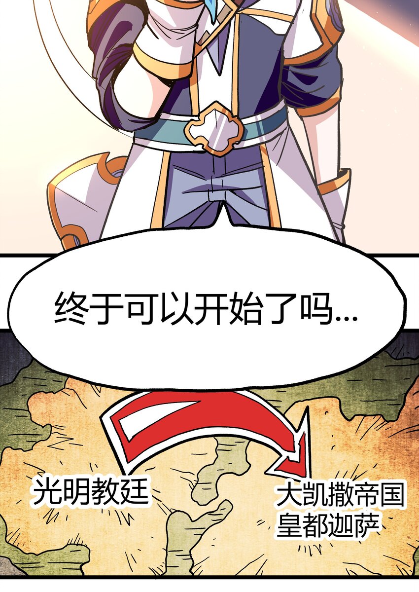 001下 游戏停服下57