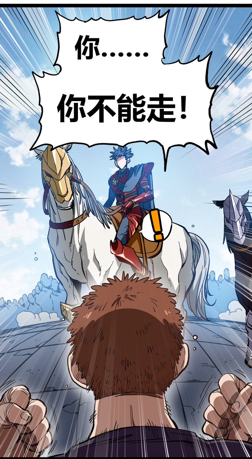 014 传送凯撒堡44