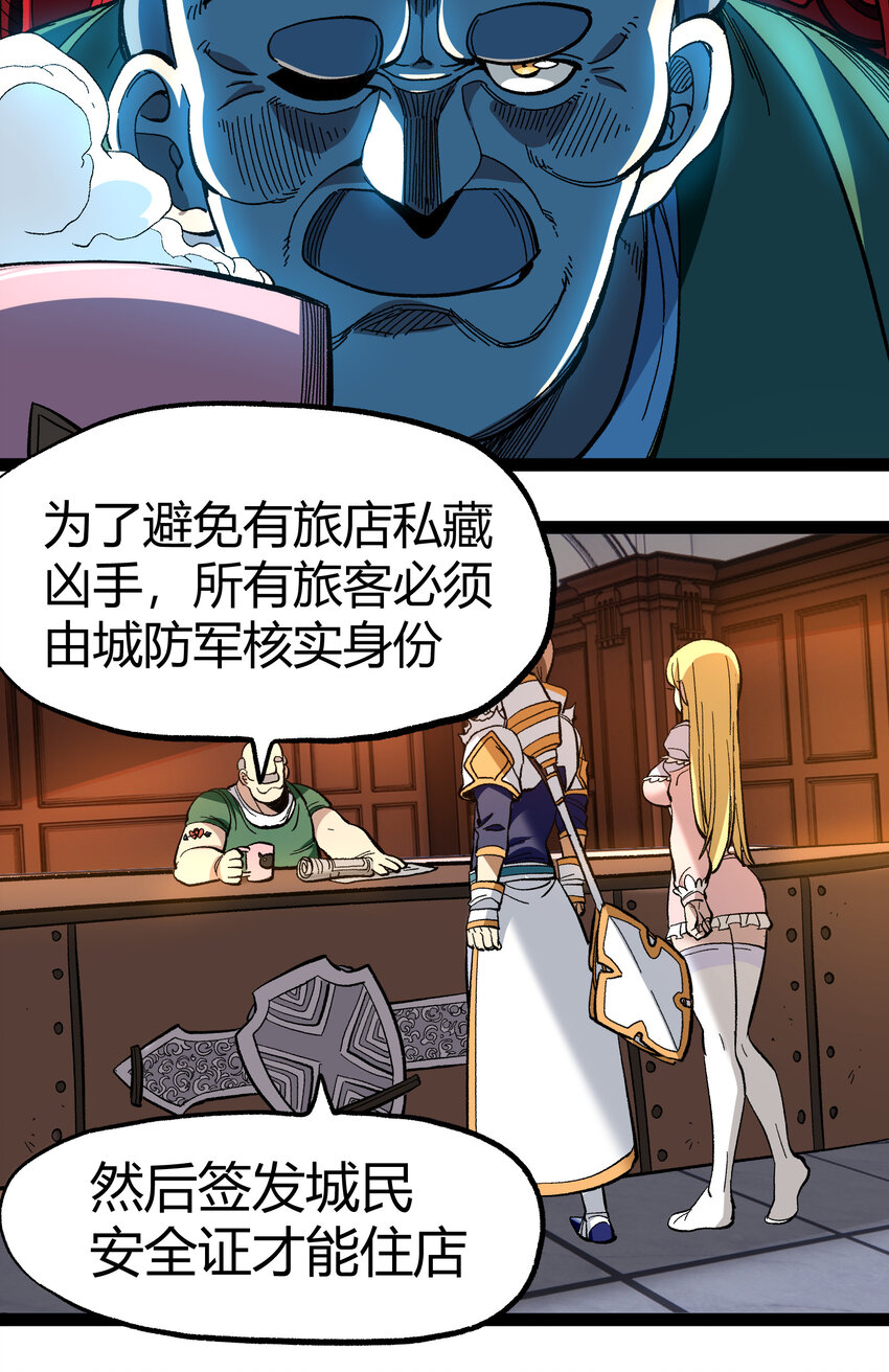 018 乱世的铁与血56