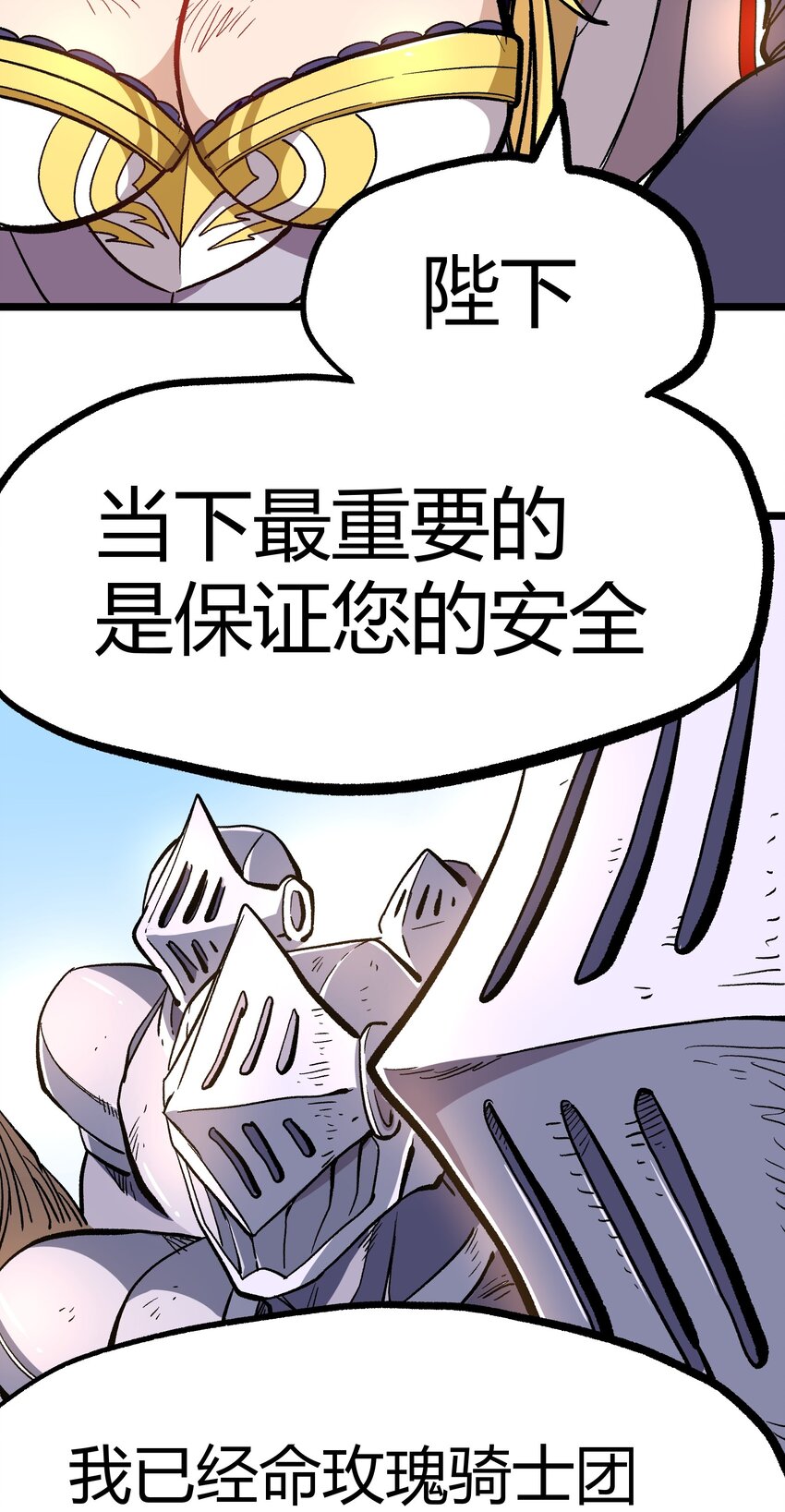 004 普普通通的一击37