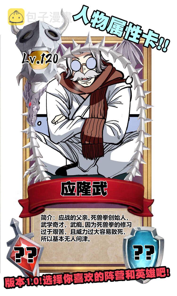 006 高塔的黑玫瑰77