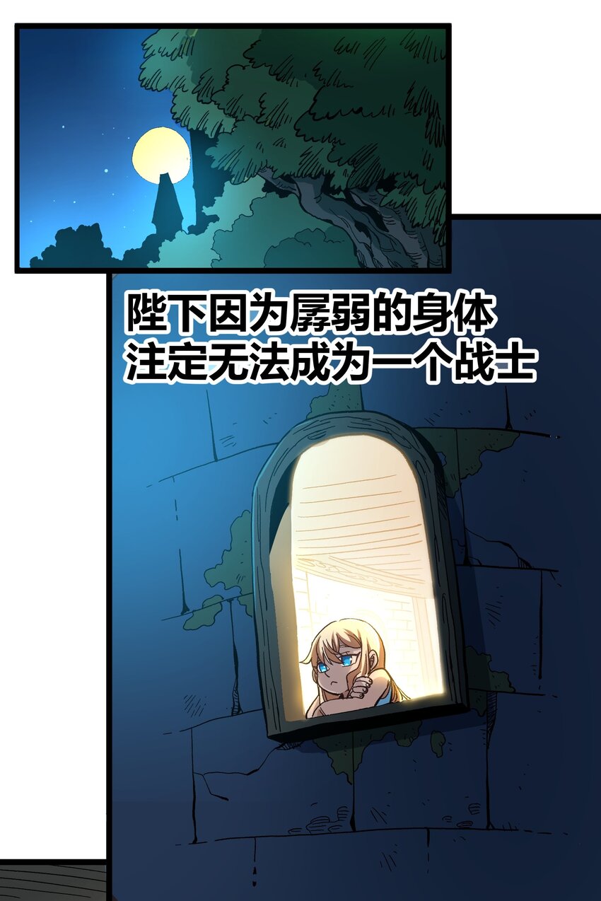 005 你是这样的女皇43