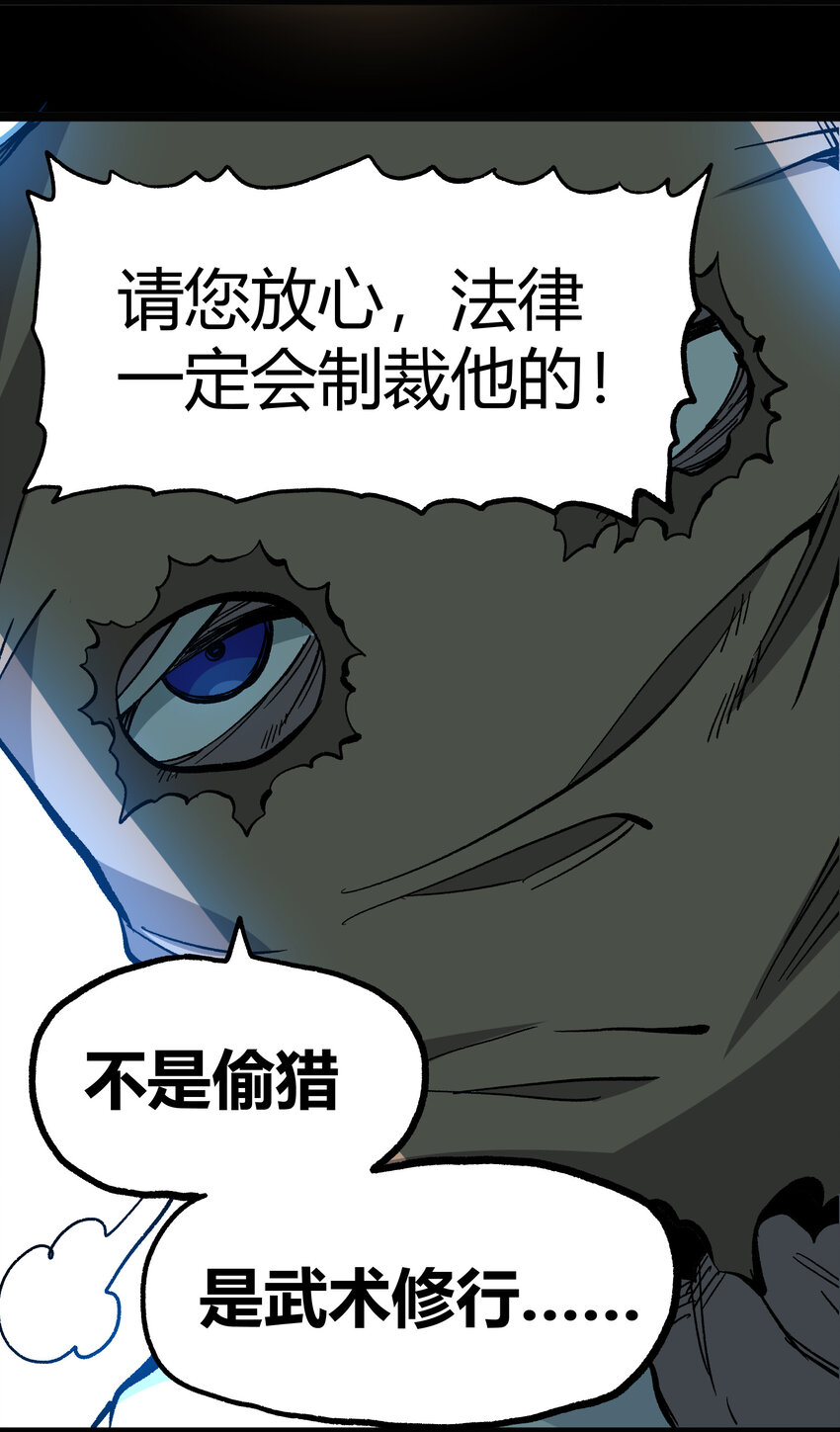 007 黑玫瑰之刺55