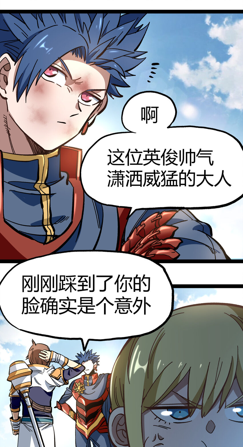 015 纨绔子弟67