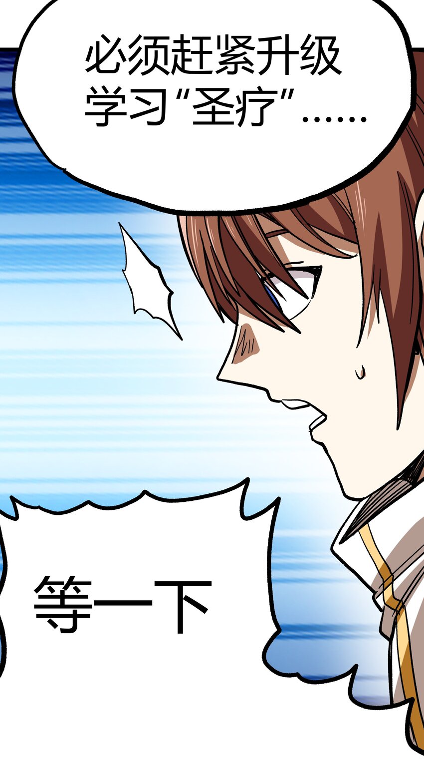 001下 游戏停服下150