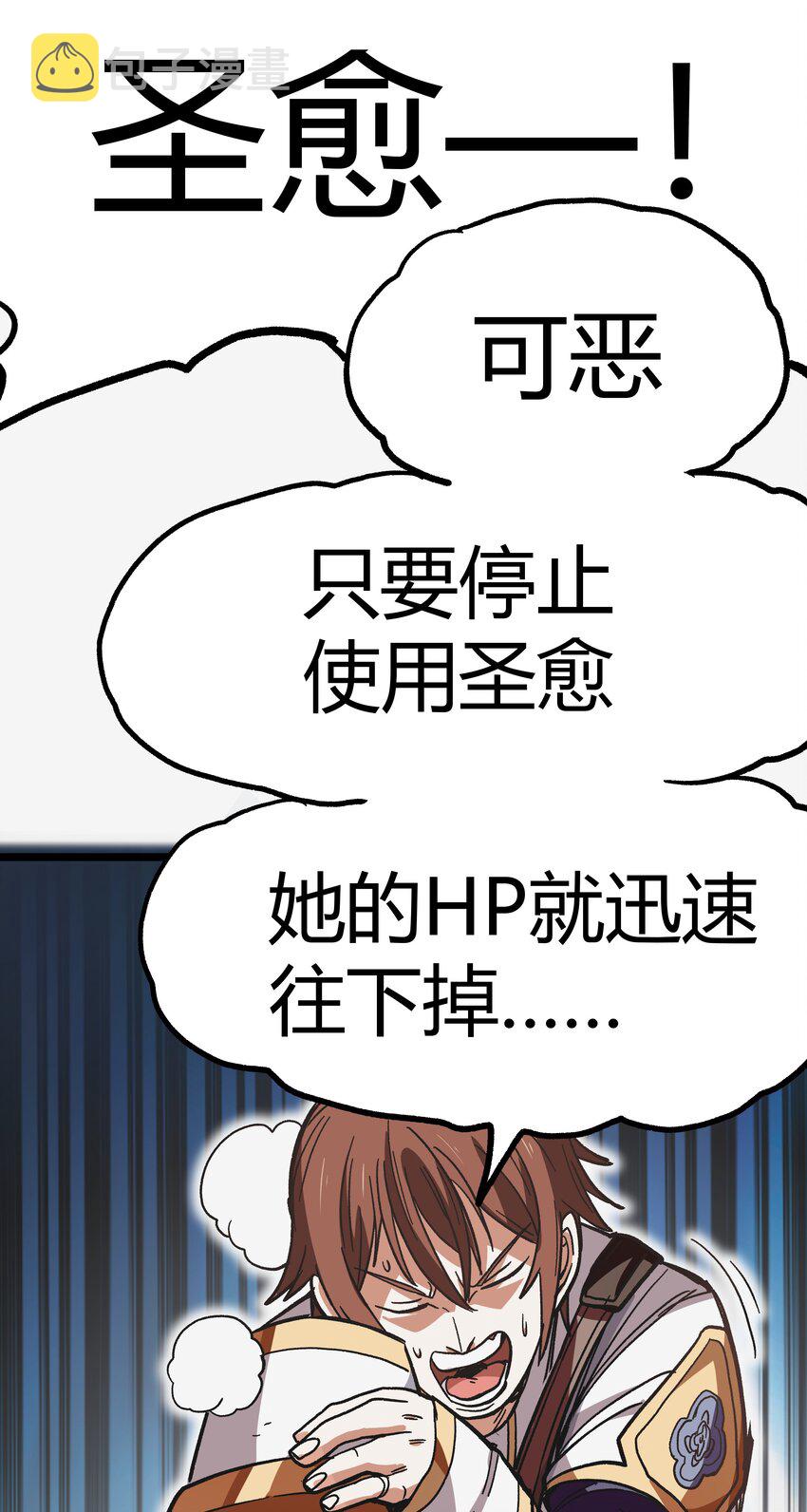 001下 游戏停服下109