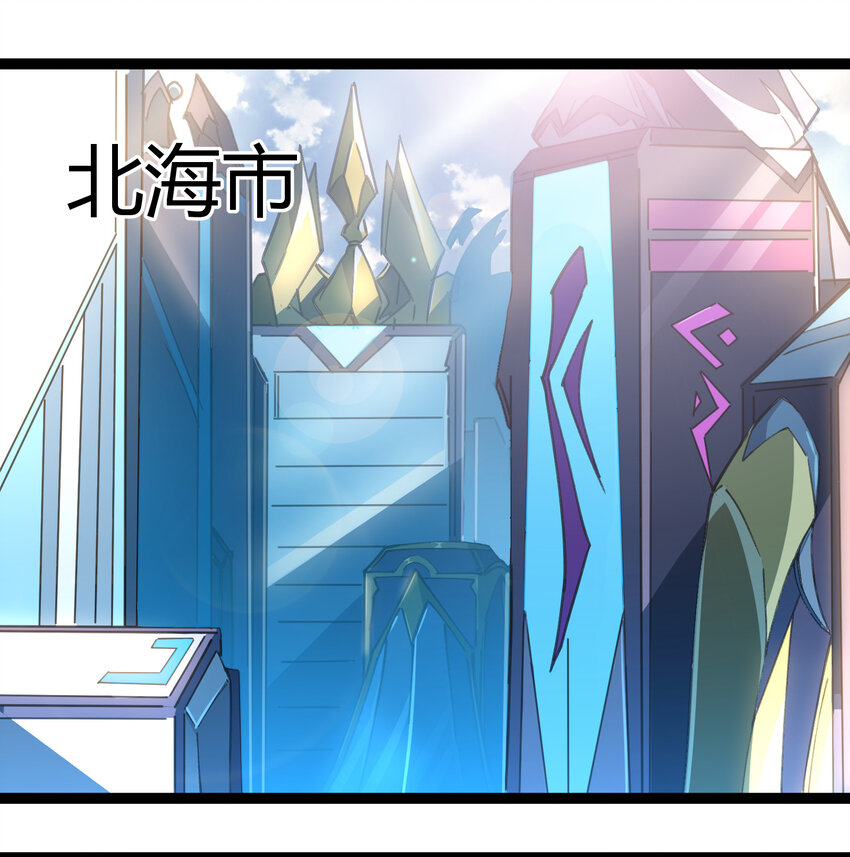014 传送凯撒堡1