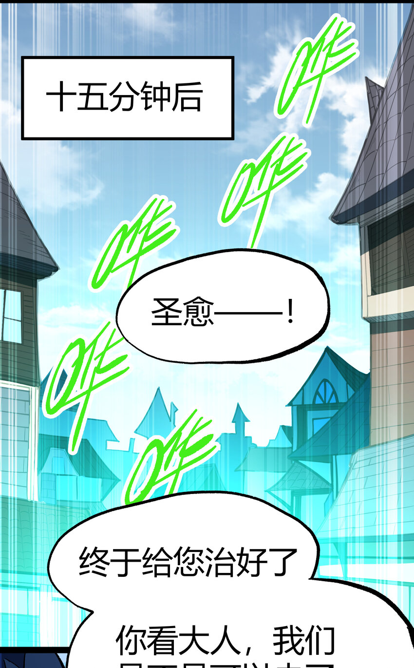 016 来骗，来偷袭29