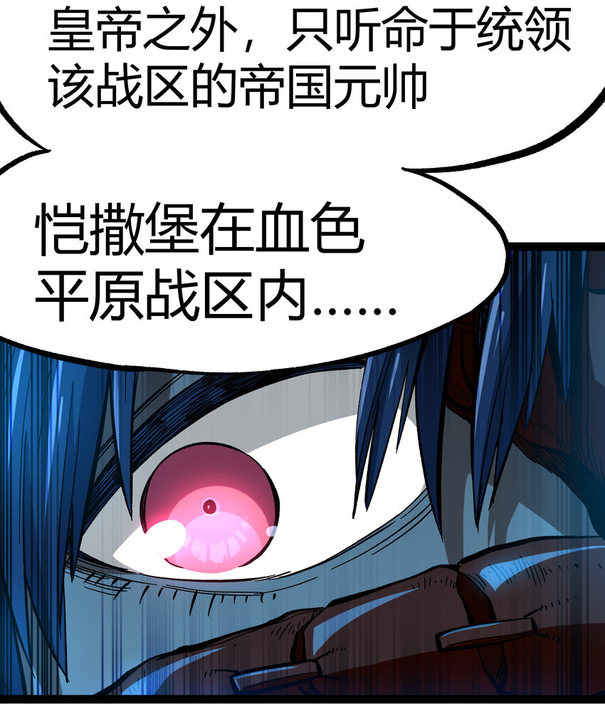 014 传送凯撒堡50