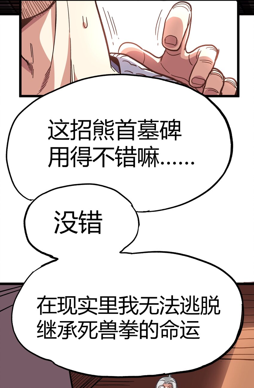 001 游戏停服63