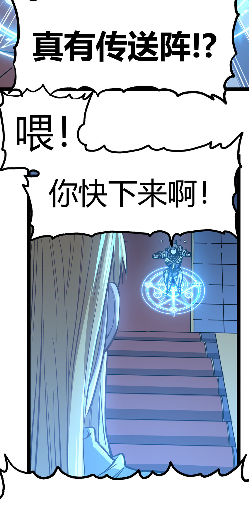 013 绝不逃离22