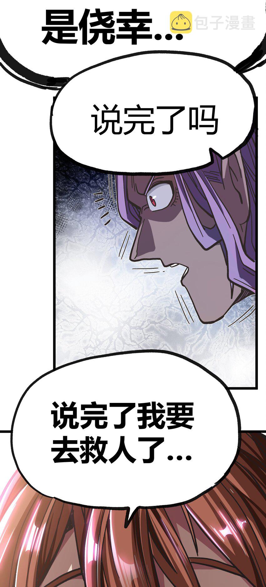 001下 游戏停服下131