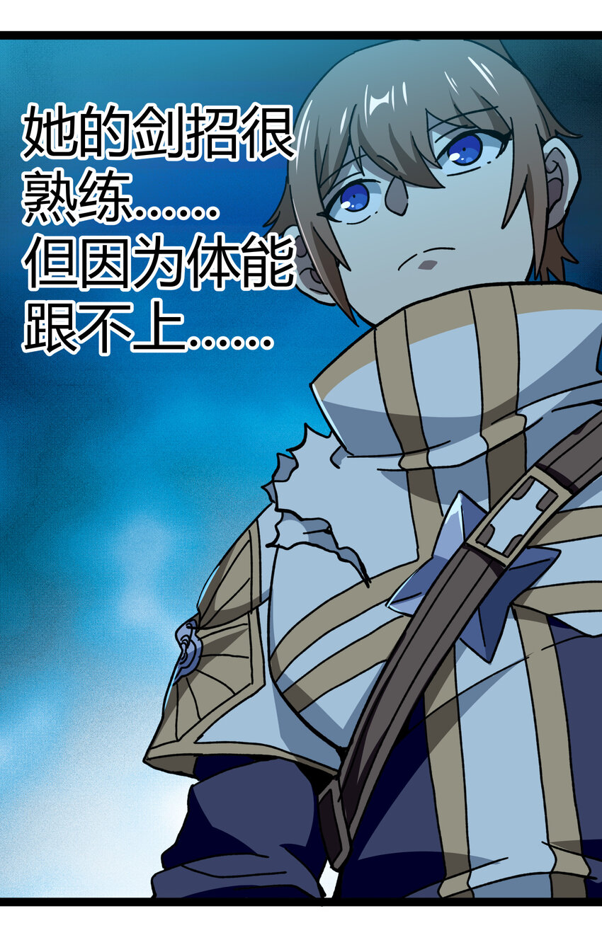 010 手刃逆臣52