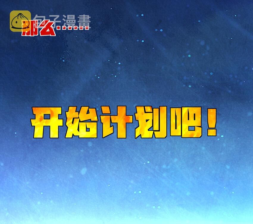 006 高塔的黑玫瑰21