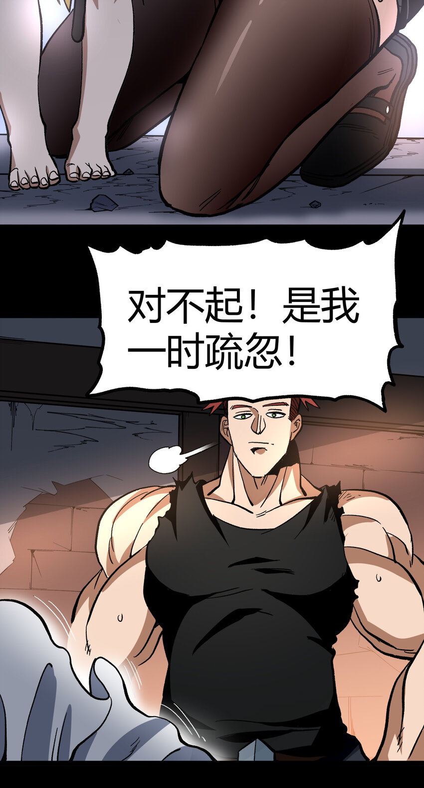 012 曾经的承诺30