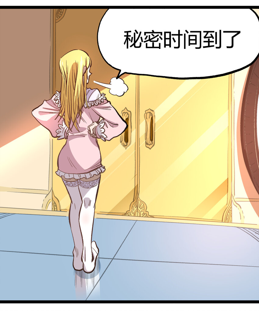 007 黑玫瑰之刺78