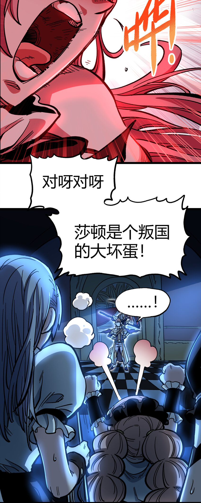 007 黑玫瑰之刺11