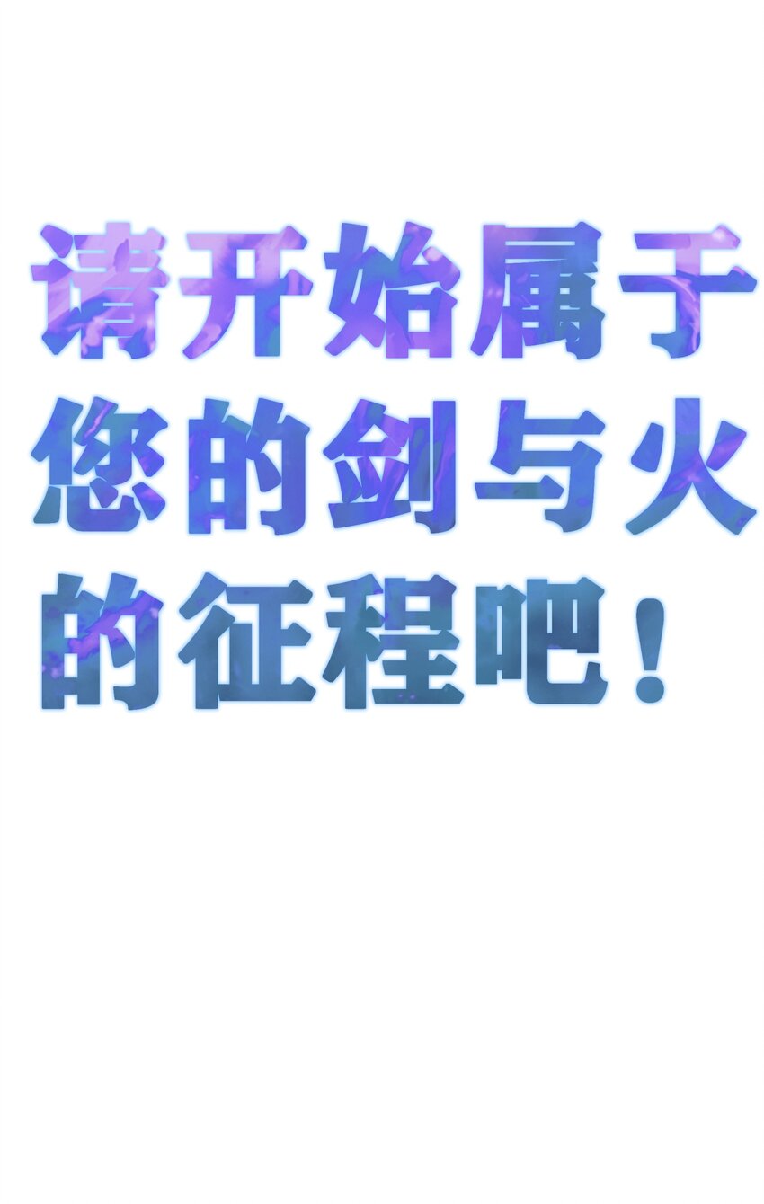 001下 游戏停服下23