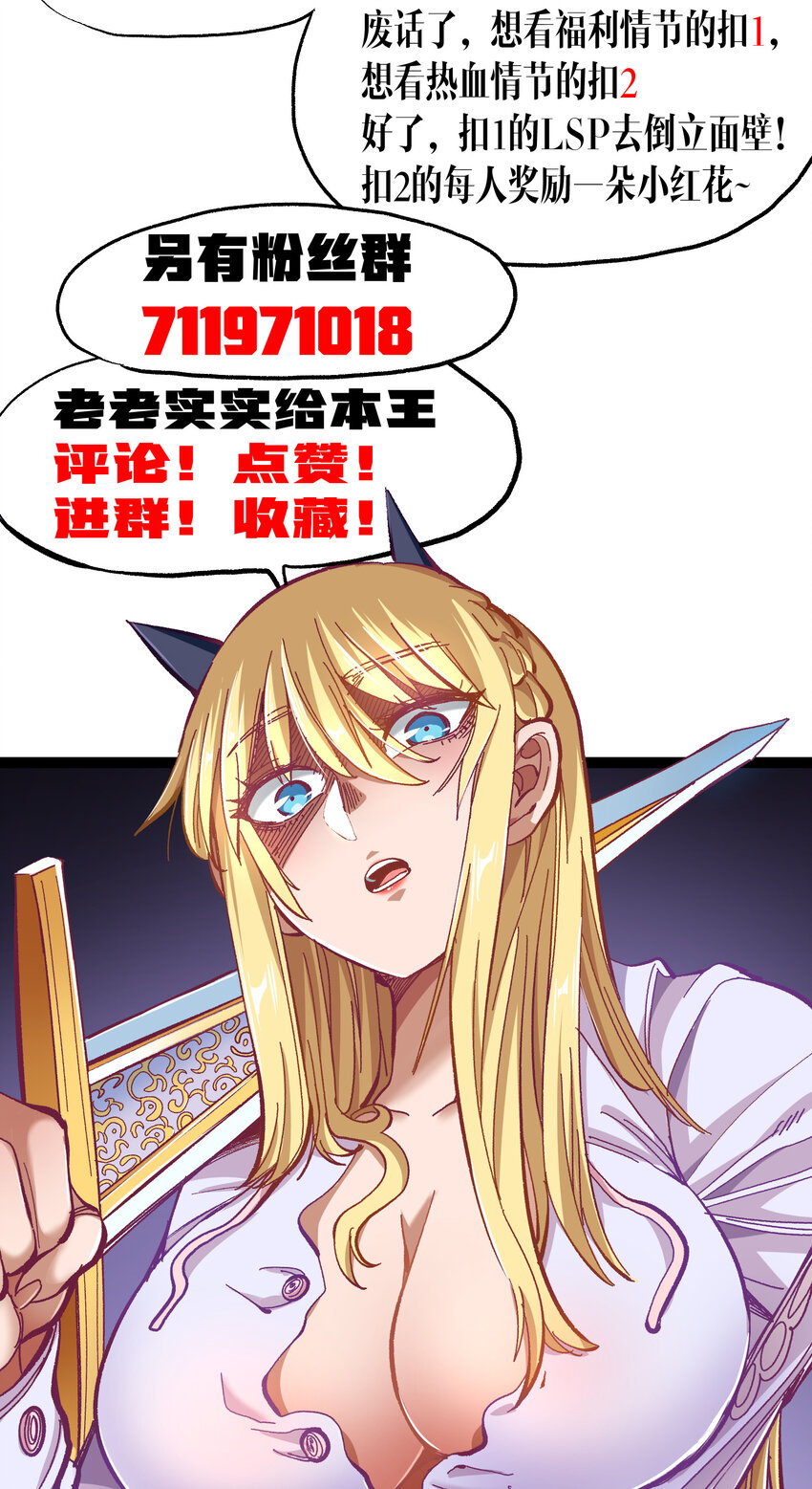 007 黑玫瑰之刺90