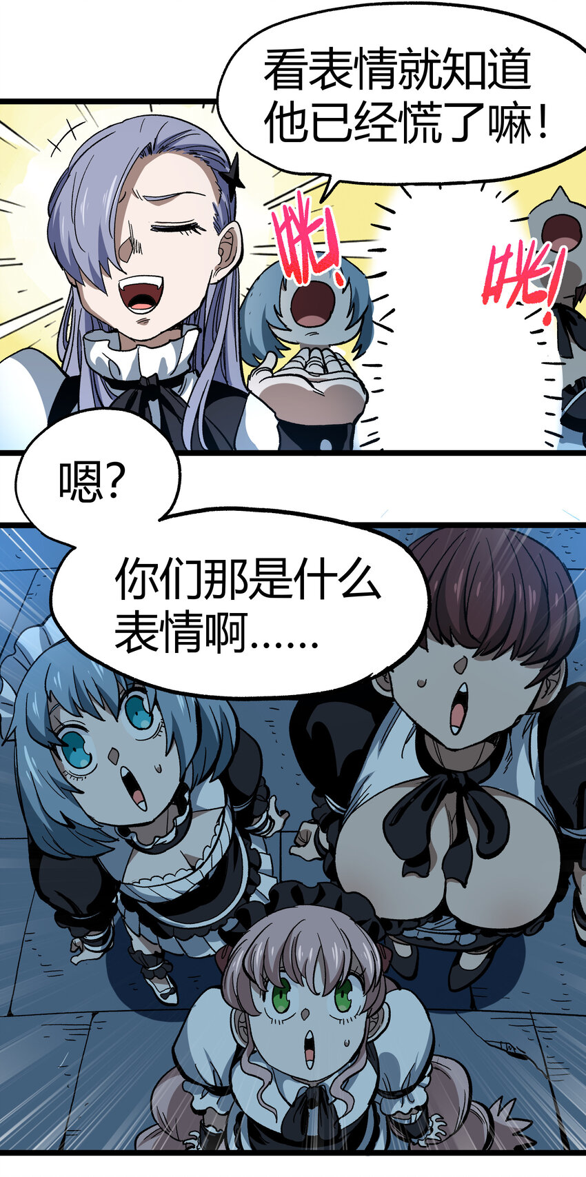 006 高塔的黑玫瑰28