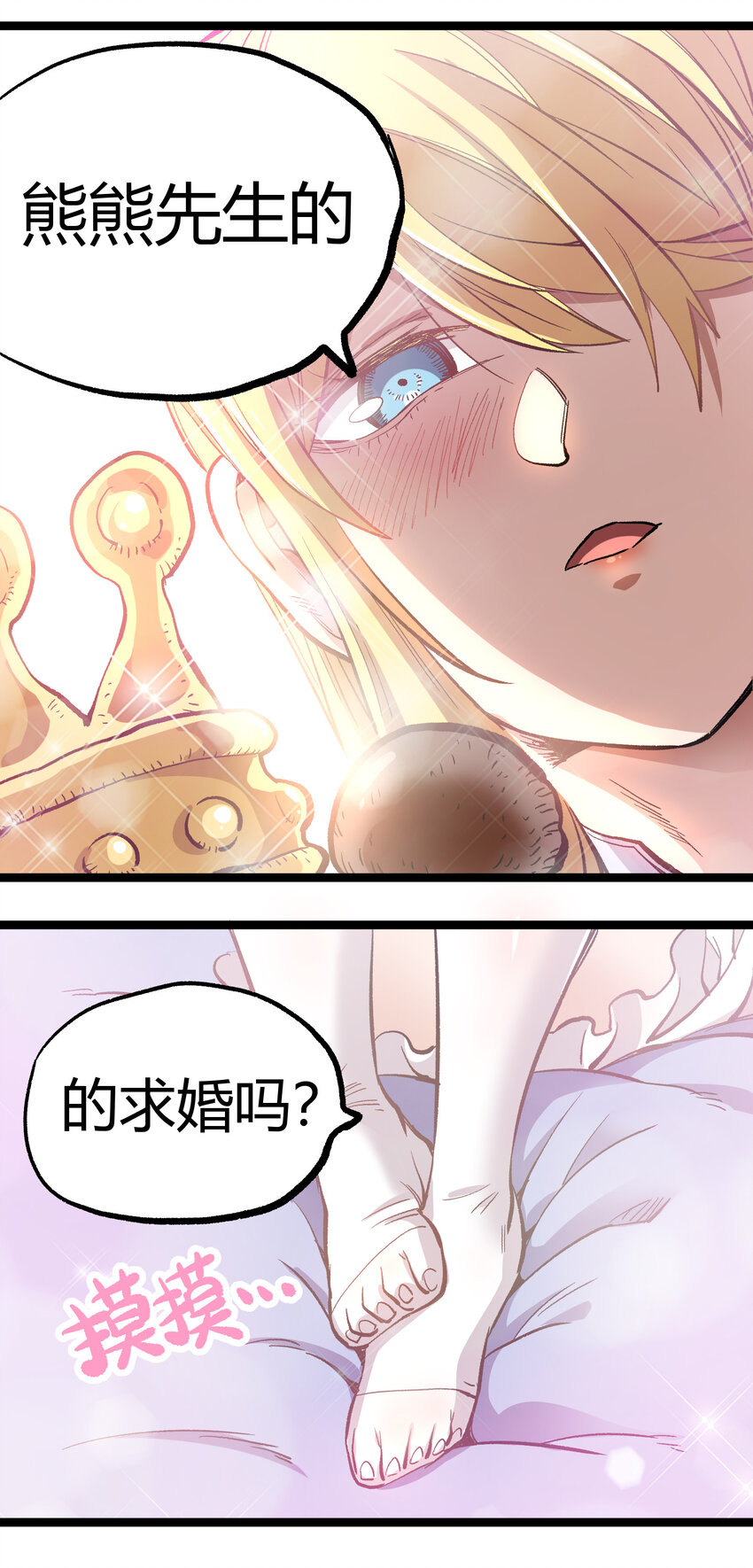 007 黑玫瑰之刺82