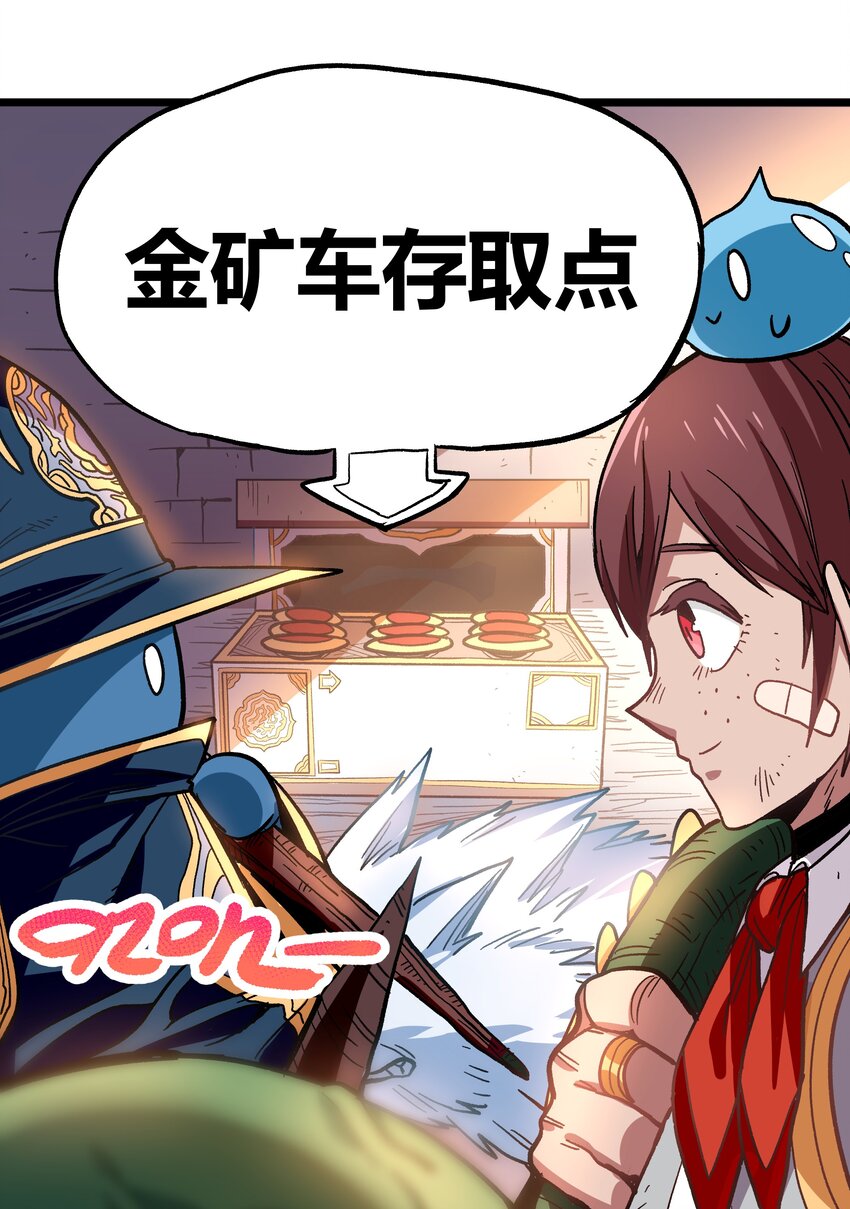 001下 游戏停服下52