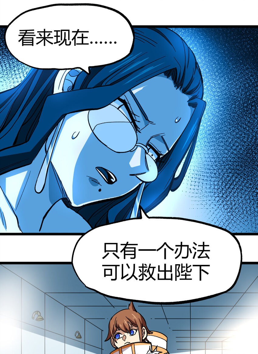 006 高塔的黑玫瑰16