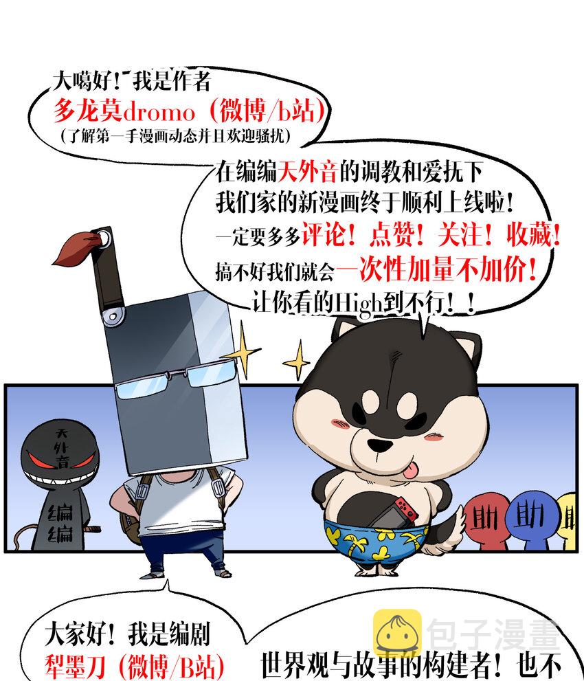 007 黑玫瑰之刺89