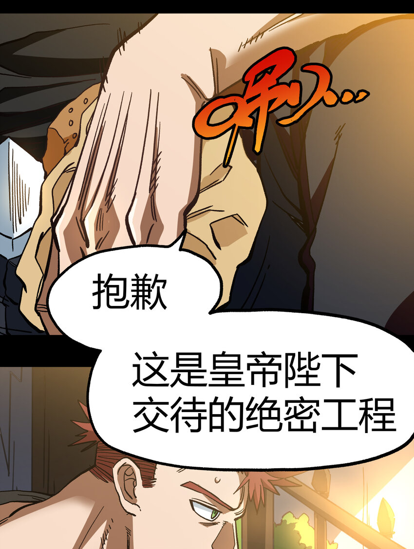 012 曾经的承诺47