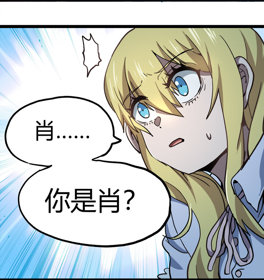 010 手刃逆臣5
