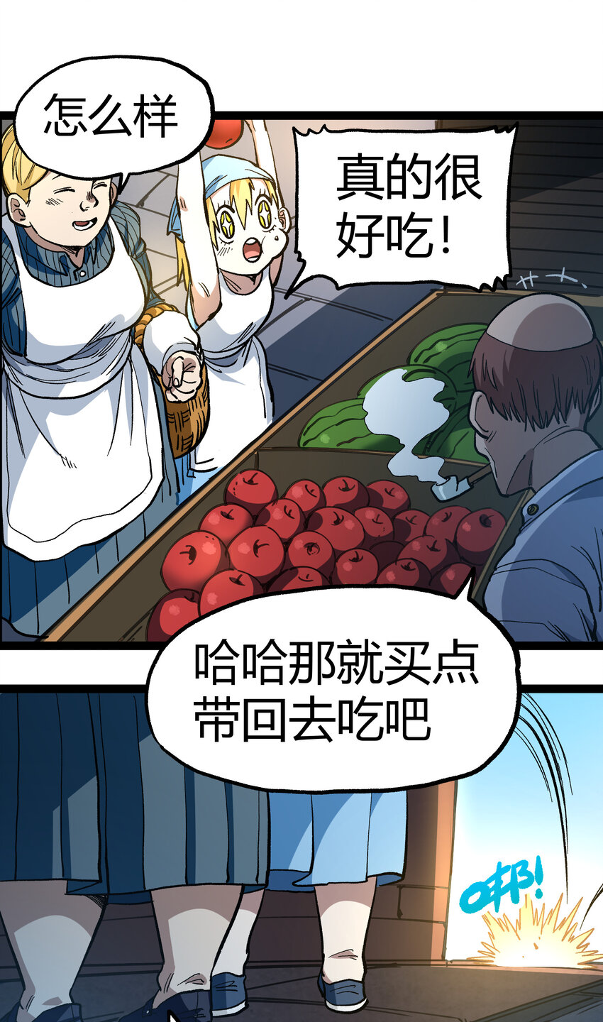 014 传送凯撒堡24