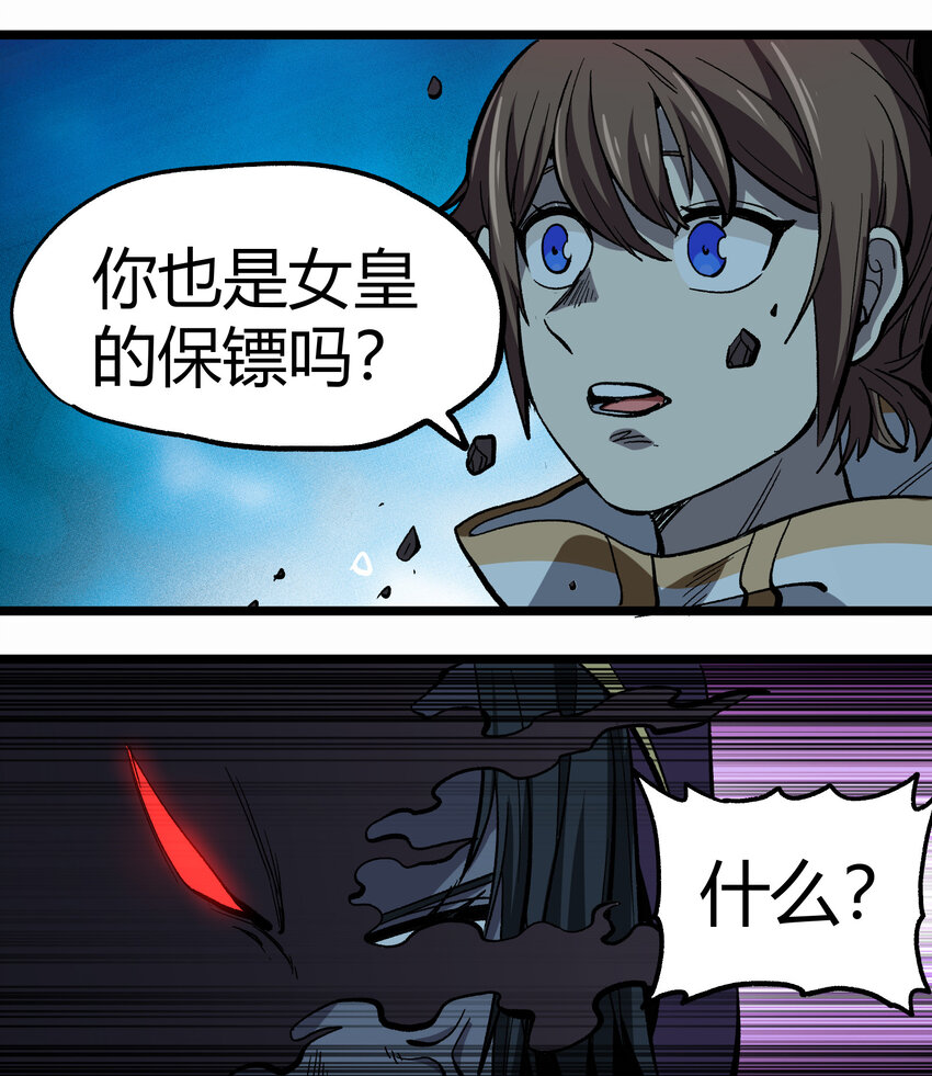 006 高塔的黑玫瑰60