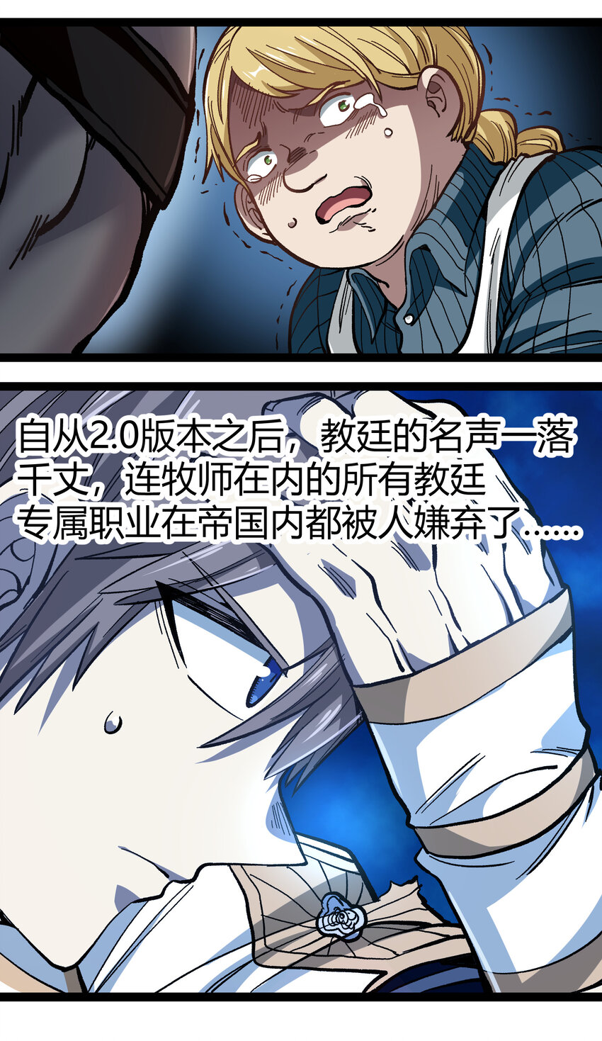 015 纨绔子弟13