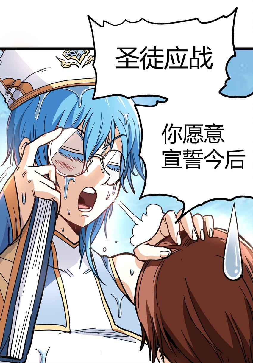 001下 游戏停服下39