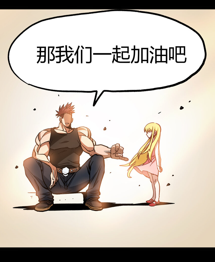 012 曾经的承诺66